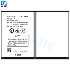 Nhà Máy Bán buôn New 0 chu kỳ điện thoại di động BLP569 Pin cho Oppo tìm thấy 7/<span class=keywords><strong>X9076</strong></span>/X9007 Pin điện thoại - Product Image 3
