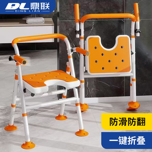 Chaise de douche pliable Dinglian en alliage d'aluminium, capacité 150 kg, antidérapante, pour personnes âgées, équipement de sécurité pour salle de bain - Product Image 2