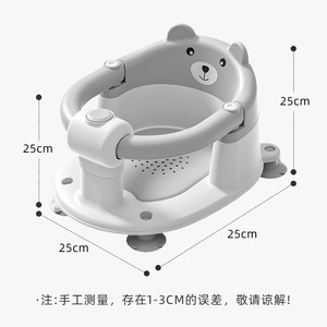 Chaise de bain pour bébé Fanfan Era bleue avec accoudoirs, siège anti-basculement pour tout-petits - Product Image 5