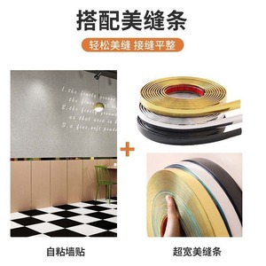 แถบขอบกาวติดเฟอร์นิเจอร์ ชาว กวนซิง สีทอง ดำ โรสโกลด์ พร้อมกาวในตัว สำหรับตกแต่งเฟอร์นิเจอร์และวอลเปเปอร์ - Product Image 5