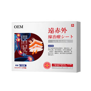 แผ่นประคบสมุนไพรอินฟราเรด OEM สะดวกสบายสำหรับบรรเทาอาการปวดข้อและอาการบาดเจ็บ - Product Image 1