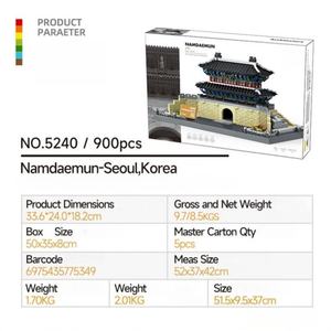 Blocs de construction éducatifs de modèles d'architecture historique de Namdaemun, Séoul, Corée, en gros OEM, modèle de collection, cadeau - Product Image 2