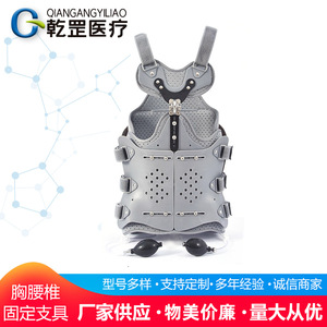 Yingjian Thoracolumbar Fixation Brace One Size Medical Plastic Board Postoperative Lumbar Support Rehabilitation Equipment - Product Image 2