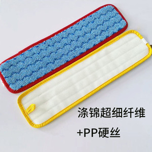 Tête de balai vapeur Mai Liwei à bords colorés (46x14cm, 52x14cm, 65x14cm) pour nettoyage des sols - Product Image 2