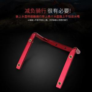 Adaptador para Portabotellas de Bicicleta Upline, Aleación de Aluminio Desmontable, Recubrimiento en Polvo Negro, Accesorio de Ciclismo - Product Image 5