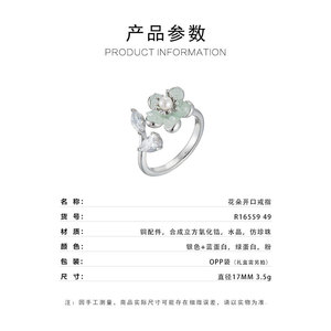 <b>Crystal</b> Flower Open <b>Ring</b> Adjustable Index Finger <b>Ring</b> With Pearl And Clear Stones Everyday Wear Jewelry - Product Image 3