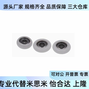 Ekbh24 Ekbh35 Engineering <b>Plastic</b> Bearings Single Flange External Thread Type <b>Sliding</b> Bearings - Product Image 4