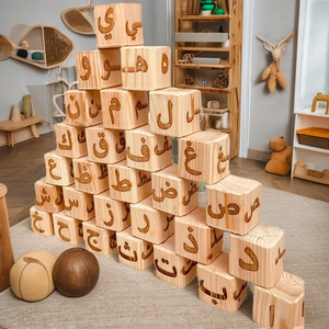 Nautisches Holz-Windspiel mit Arabischem Alphabet, Montessori Lernspielzeug, Eid-Geschenk für Kinder, Graviertes Öko-Freundliches Lernset mit Nachziehbrett - Product Image 2