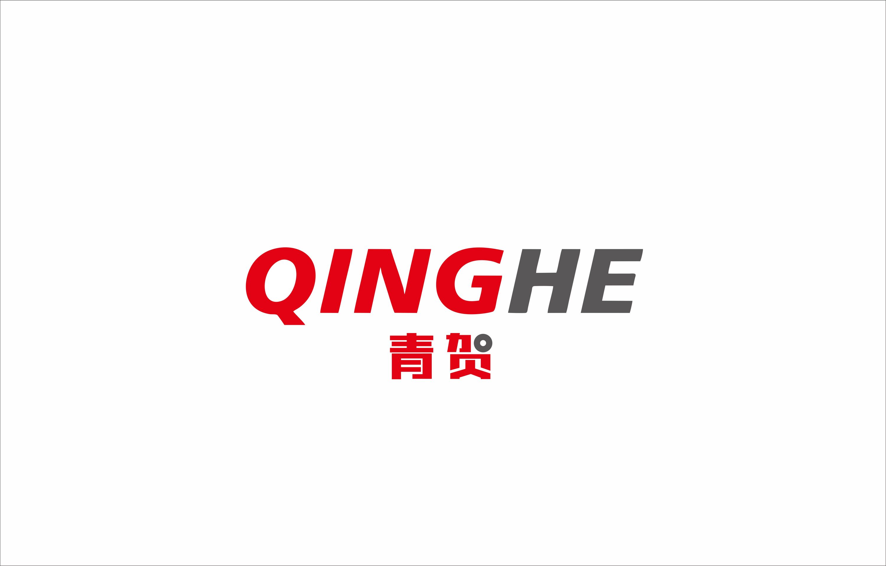 Hangzhou Qinghe Imp& Exp Co., Ltd. logo