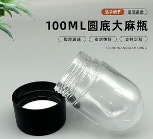 Flacons <span class=keywords><strong>en</strong></span> verre à base ronde de 100 ml, résistants aux enfants, <span class=keywords><strong>en</strong></span> stock - Product Image 5