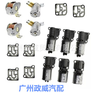 Corps de soupape solénoïde de transmission DSG 0B5 DL501 pour Audi A4 A5 A6 A7 Q5, actionneur électrique 8 vitesses, fluide huileux - Product Image 1