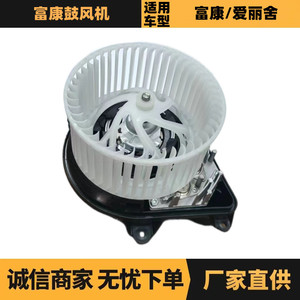 พัดลมโบลเวอร์ ZQ91000980 สำหรับอะไหล่ทดแทนรถยนต์เปอโยต์ ซีตรอง ฟูกัง - Product Image 5