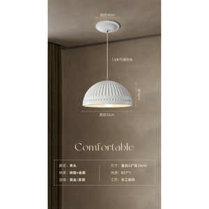 Lustre de style français original de couleur crème, luminaire artistique unique et créatif pour lustres et lampes suspendues - Product Image 2