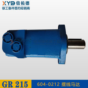 Moteurs hydrauliques XCMG d'origine GR180/2153/2403, niveleuse cycloïdale avec pompe à entraînement moteur, pièces 604-0212 - Product Image 2