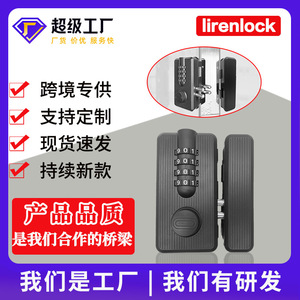 Cerradura de puerta de vidrio Li Ren U6, cerradura combinada de metal y plástico para puertas de vidrio de apertura única, fácil instalación, estilo moderno y sencillo - Product Image 5