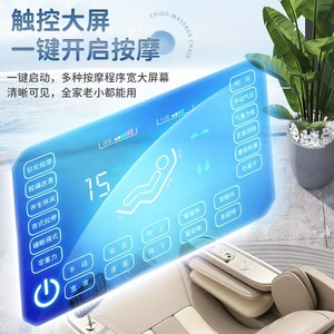 Massage Chair Full Body SL Track 4D <b>Robotic</b> Hand Home Use Intelligent Voice <b>Control</b> - Product Image 3