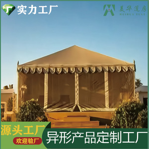 Desert Camp Hotel <b>Tent</b> 6-8 Person Extended Type Oxford Cloth Four-season Double Layer <b>Large</b> Space One Bedroom One Living Room - Product Image 5