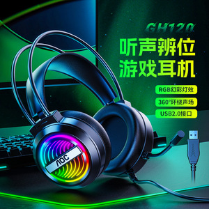 AOC GH120 Over Ear <b>Gaming</b> Headset USB 2.0 RGB <b>Lighting</b> 7.1 Surround Sound - Product Image 3