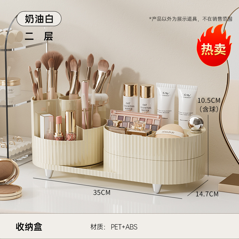 Second layer - Creamy white