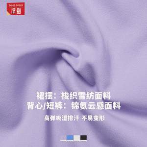 Ensemble de tennis pour femmes Zechuang, couleur unie, haut court respirant, jupe plissée, vêtements de sport d'extérieur TZ8600 - Product Image 4