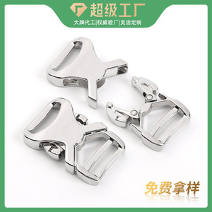 Side Release Buckle Zinc Alloy Silver Durable For Bags Adjustable <b>Webbing</b> Hardware Accessory - Product Image 5