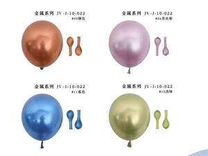 12 "Ballons En Latex Métallique Brillant Durable Parfait pour Décor De Fête Décors D'événement Rassemblements Festifs - Product Image 4