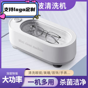 Máquina de Limpieza Automática Recargable por USB, Limpiador Ultrasónico Portátil Mini de 300 ml para Oficina, Hogar y Viajes - Product Image 3