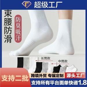 Cotton <b>Socks</b> Men Women Mid Calf Short Crew Breathable Sweat Absorbent Solid Color Daily Casual <b>Socks</b> - Product Image 5