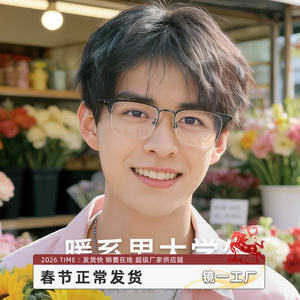 Gafas de vista cuadradas de media montura para hombre Danyang, lentes de PC, diseño antideslizante para un look elegante - Product Image 3