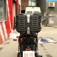 Support de porte-bagages arrière renforcé, support de boîte à bagages modifié, support de porte-cargaison pour moto Zontes 150X