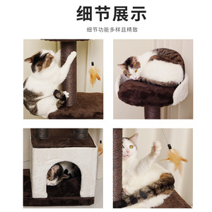 Luxury <b>Cat</b> Tree 4 Levels Brown Sisal <b>Scratching</b> <b>Post</b> With Tree Hole Privacy <b>For</b> <b>Cats</b> - Product Image 2