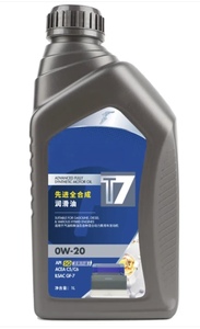 Huile moteur à essence entièrement synthétique API SP <span class=keywords><strong>SAE</strong></span> 5W-40 1L Huile moteur Protection totale Huile moteur de haute qualité - Product Image 6