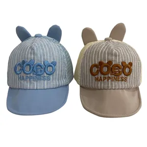 可爱设计可调节儿童日用遮阳帽纯棉动物帽棒球帽适合2-8岁男孩和女孩