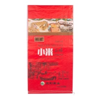 Sac tissé en PP laminé BOPP pour aliments pour animaux, capacité 20kg 25kg 50kg, résistant à l'humidité et imprimé en héliogravure, pour l'agriculture et la farine