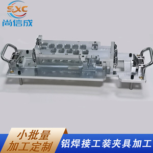 Pièce usinée CNC en alliage d'aluminium SXC2025062801, fraisage avec tolérance de 0,01 mm pour supports de soudage - Product Image 2