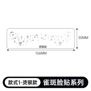 Adesivi dorati con lentiggini e <span class=keywords><strong>tatuaggi</strong></span> temporanei personalizzati con Design metallico lavabile Non tossico adesivi per <span class=keywords><strong>tatuaggi</strong></span> - Product Image 5