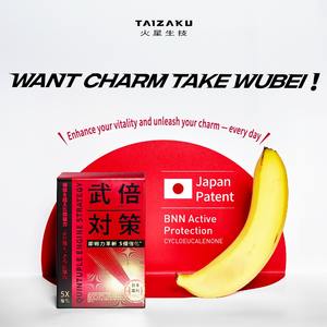 Potenciador de la Libido, Soporte Energético, Mejora del Enfoque, Potenciador de la Vitalidad Masculina para Hombres que Buscan Confianza y Vitalidad - Product Image 2