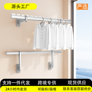 ราวตากผ้าแบบยืดหดติดผนัง แบบราวเดี่ยว สำหรับระเบียงและหน้าต่างบานใหญ่ - Product Image 5