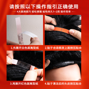 Bande adhésive latérale pour cheveux Bck Ab, 36 pièces, orange, courbée, qualité salon, imperméable, résistante à la transpiration, pour hommes - Product Image 5