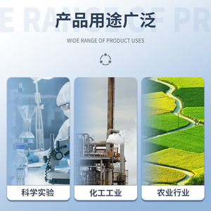 Ruyi Homogenizer FJ300 SH Digital High Speed Mixing Emulsification Machine - Product Image 3