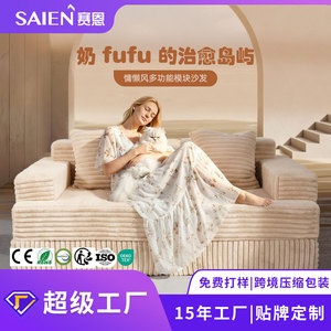 Sofá Cama Modular Beige de Color Sólido, Tela de Lino, Relleno de Espuma, Forma Cuadrada, para Espacios Pequeños, Uso en Sala de Estar - Product Image 3