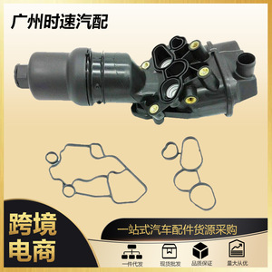 06F115397H ประกอบตัวกรองน้ำมันสำหรับรถออดี้ A3 A4โฟล์คสวาเกนกอล์ฟ GTI ชิ้นส่วนอะไหล่ใหม่2.0L โลหะ - Product Image 5