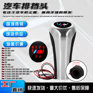 Led <b>Shift</b> <b>Knob</b> For Bmw 1356 X1 X3 X5 5 6 Speed Manual Transmission Aluminum Alloy Ergonomic Silver With M - Product Image 5