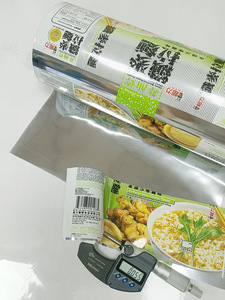 Sacchetto di <span class=keywords><strong>Ramen</strong></span> personalizzato imballaggio di plastica foglio di alluminio metalze pellicola da imballaggio - Product Image 5