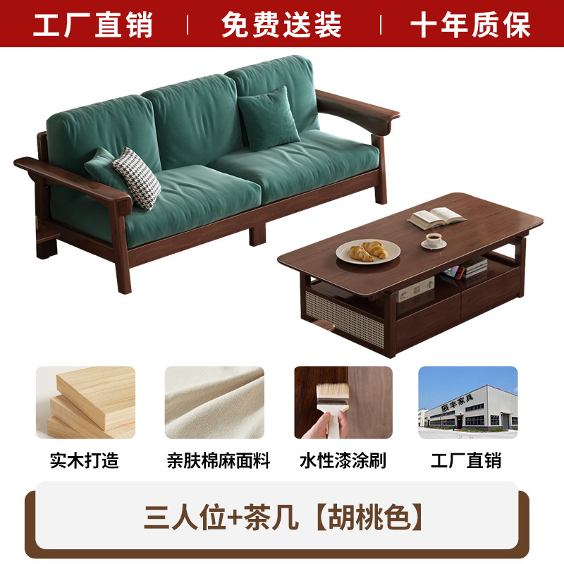 Table basse trois places [couleur noyer]
