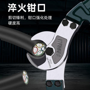 ทูเซ่นคีมตัดสายเคเบิลสำหรับงานหนัก 24 นิ้ว คีมตัดลวดเหล็กคาร์บอนเกรดอุตสาหกรรม กรรไกรอเนกประสงค์ สีเขียว - Product Image 5