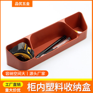 Cabinet <b>Storage</b> <b>Box</b> 280x60x62mm ABS Plastic Three Compartment Office <b>Drawer</b> Organizer for Cupboard Interior - Product Image 5