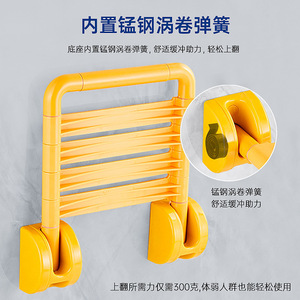 Ausa <b>Folding</b> <b>Shower</b> <b>Stool</b> Wall Mounted Anti Slip 300kg Capacity Bathroom Safety Equipment - Product Image 4