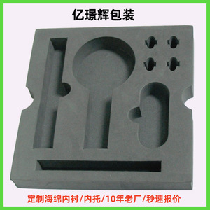 Cinta de Espuma Yi Jinghui 20kgm 30ShoreA Autoadhesiva Negra y Amarilla, Material de Protección y Amortiguación para Electrónicos - Product Image 4