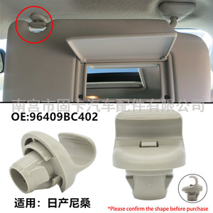 Nissan Qashqai J10 Sun Visor <b>Hook</b> Bracket <b>Clip</b> 96409BC402 Plastic Slip <b>Hook</b> Car Interior Accessory - Product Image 4